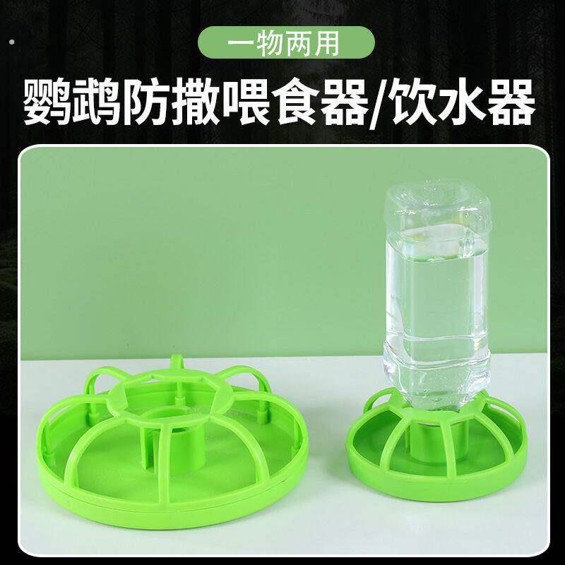 鹦鹉幼鸟学吃食盒防撒食盆自动下料喂食器小型鸟类宠物鸟用具