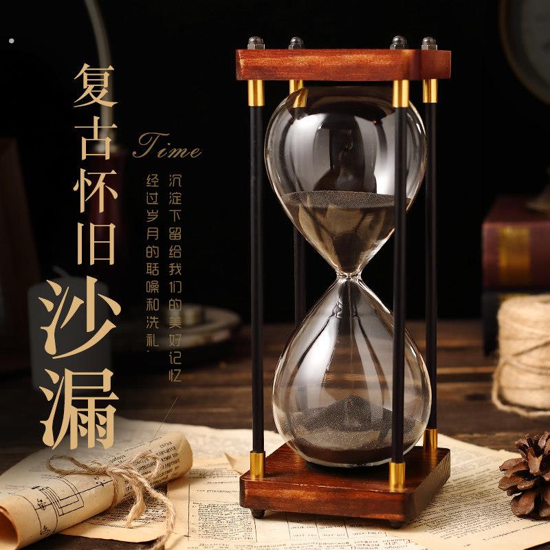 时间沙漏计时器摆件复古创意半小时30/60分钟一防摔流沙瓶小