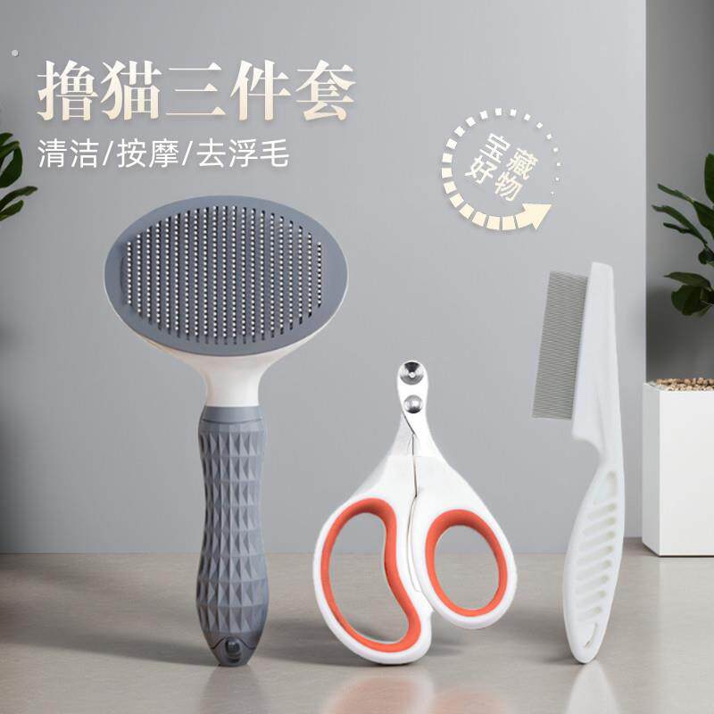 狗狗梳子猫梳毛专用猫咪排梳狗清理刷密齿神器宠物清理长短毛神器
