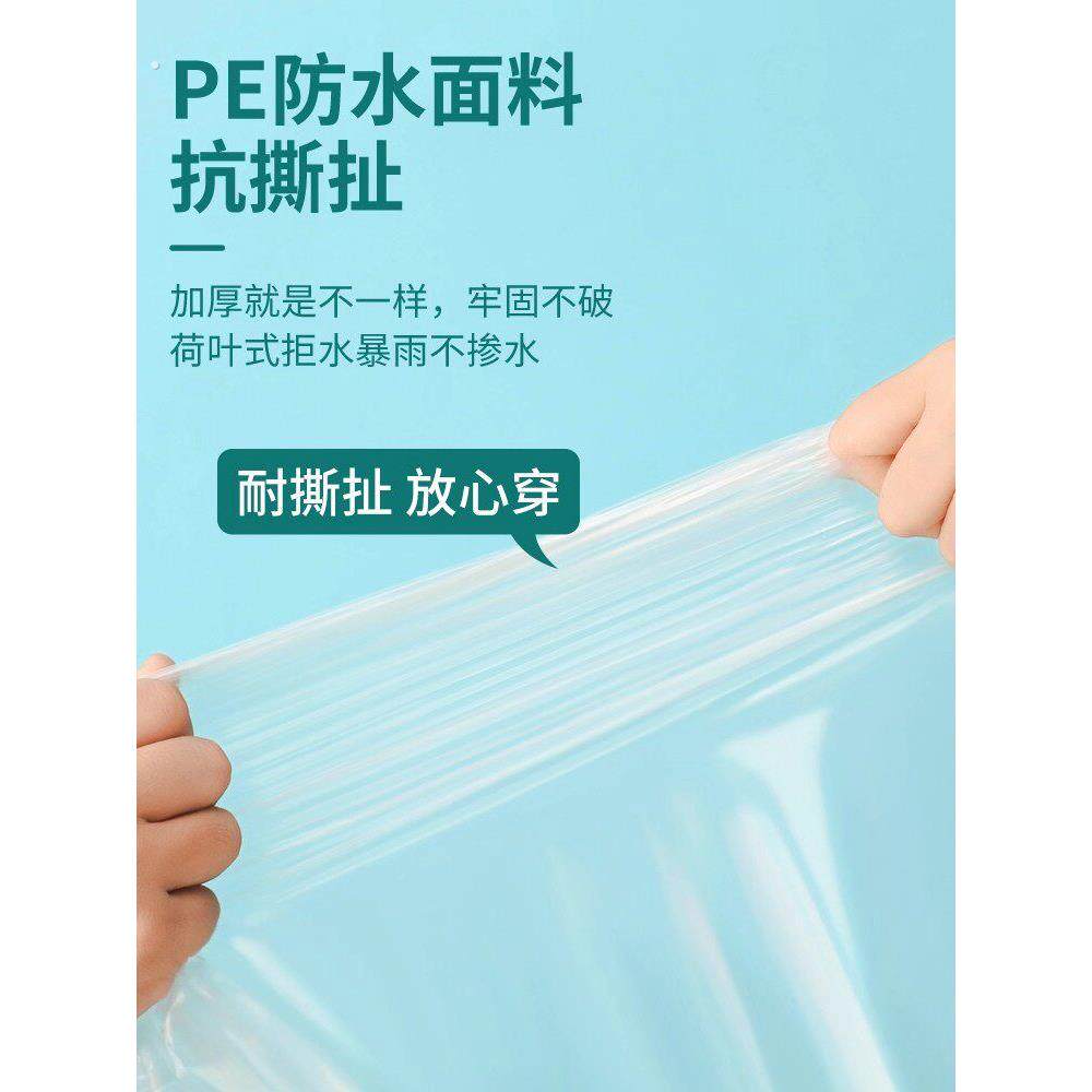 一次性雨衣长款全身防暴雨男款成人女士大人透明加厚便携儿童雨披