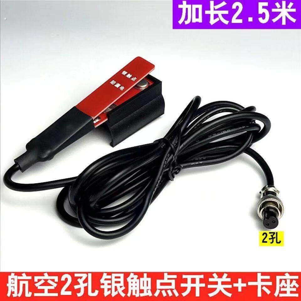 逆变器开关手捏开关两线防水手按开关触点纯铜升压器电子机头配件