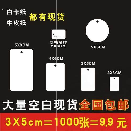 标签挂绳服装吊牌绳尼龙鞋子透明子母扣细的吊牌线衣服卡片小绳子