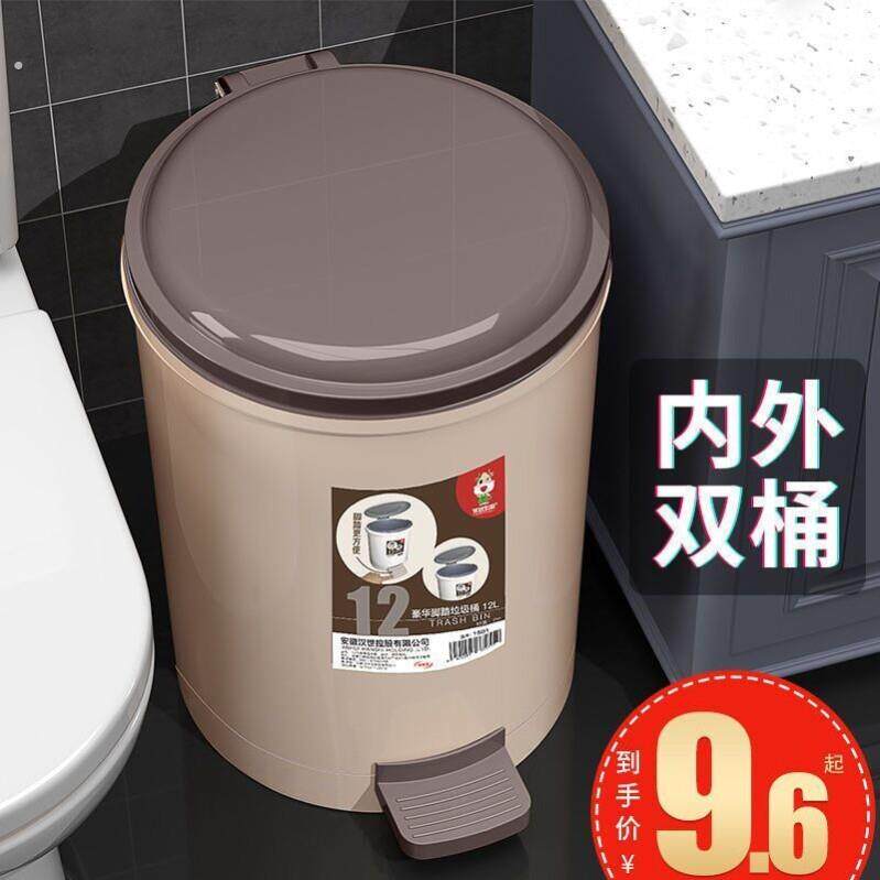 大号垃圾桶脚踏式创意化妆室客厅卧室厨房家用带盖子厕所垃圾筒