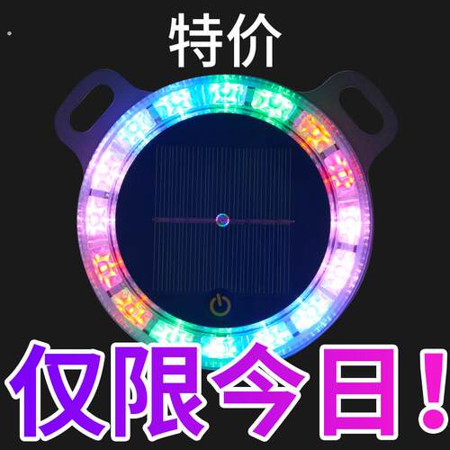 太阳能防追尾巡航灯汽车后尾灯爆闪三角形尾灯爆闪闪光灯防追尾灯