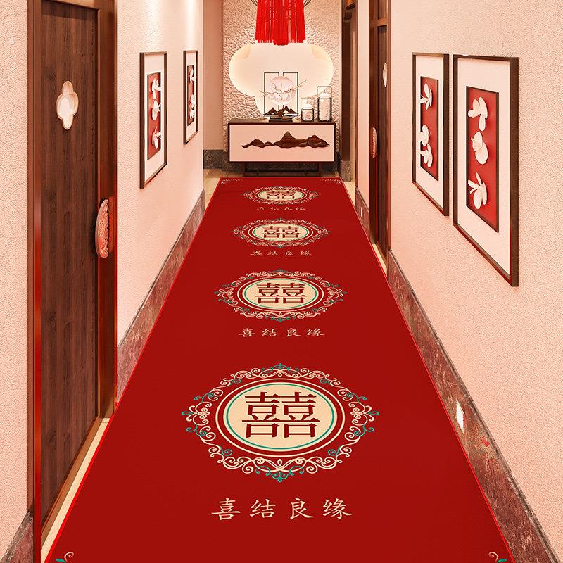 结婚楼道走廊过道地毯家用喜庆地垫酒楼大面积满铺垫子婚庆长地毯