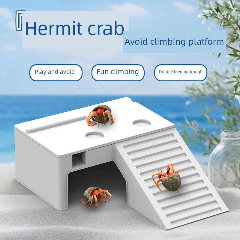 爬宠寄居蟹乌龟晒台爬台躲避屋爬梯二层平台小跃台造景装饰饲养箱