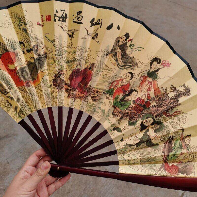 10寸折扇八仙过海扇子中国风工艺单应用圈不古典娟布扇子蓬莱