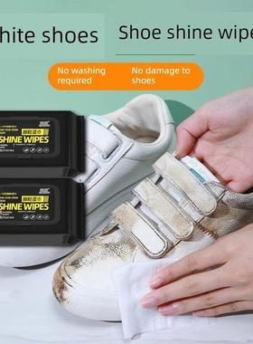 采购产品擦鞋湿巾，擦鞋湿巾，白色鞋清洁剂，去污，美白，变黄，