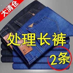 牛仔裤 男士 男直筒宽松休闲 百搭长裤 夏季 中青年工作干活男裤 薄款
