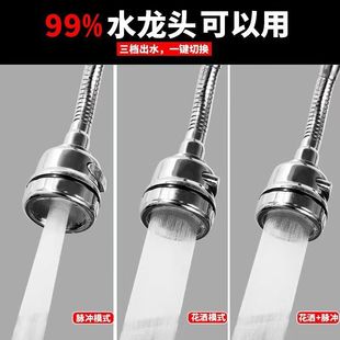 厨房水龙头防溅头厨房花洒喷头增压加长过滤嘴通用万能节水神器