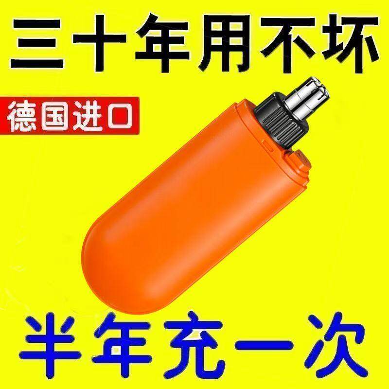 【超长续航】多功能剃鼻毛器男用便携电动修鼻毛器迷你刮鼻毛神器