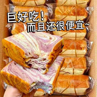 厚切奶香吐司面包早餐营养学生整箱超软手撕休闲零食糕点切片散装
