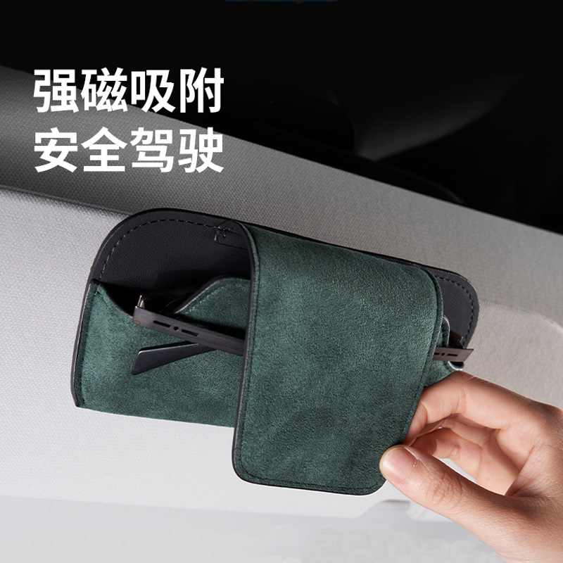 汽车遮阳板墨镜盒支架车内太阳镜收纳夹子车上用品大全车载眼镜