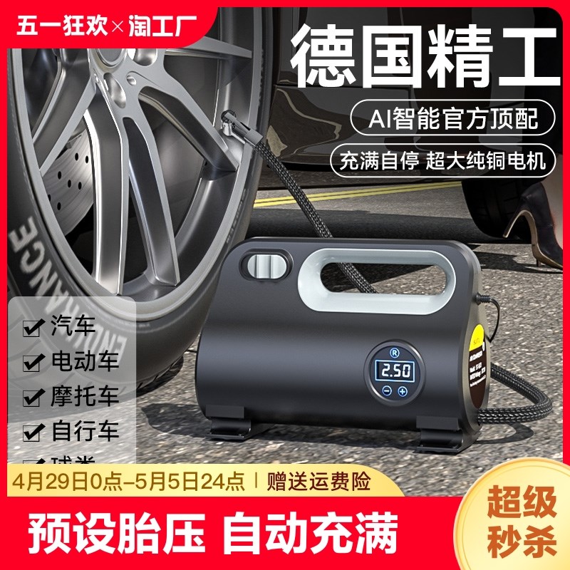 车载充气泵汽车用12v便携式高压打气筒电动轿车轮胎双缸加冲气泵