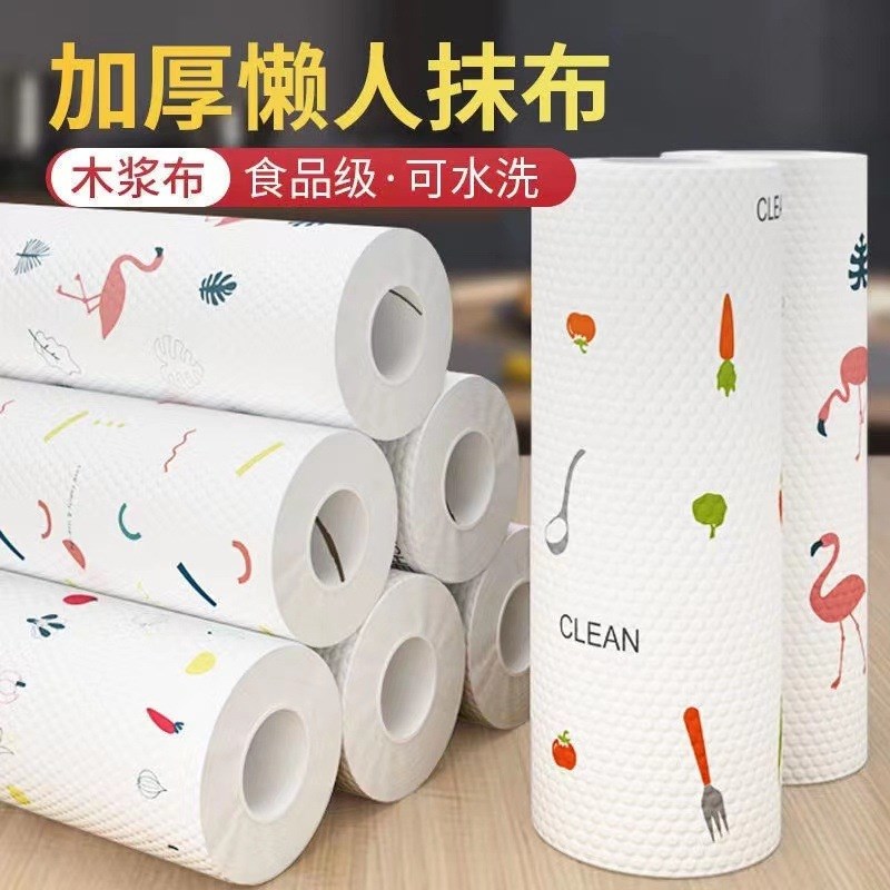 N懒人抹布厨房纸巾一次性洗碗布去油污吸油巾