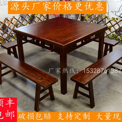 实木八仙桌圆桌正方形桌子餐馆饭店桌椅组合四方中式餐桌面馆酒店