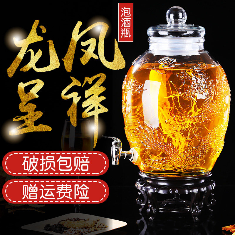 泡酒玻璃瓶特大号50斤60斤泡酒坛子带龙头果酒药酒专用泡酒瓶