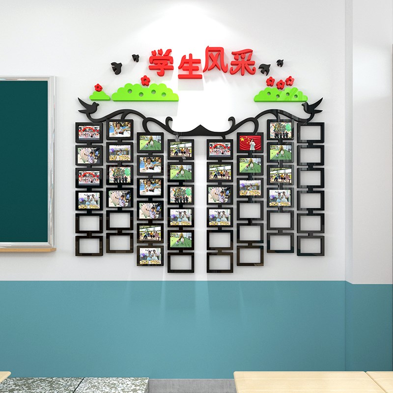 教室布置装饰学生风采展示墙班级文化墙梦想启航贴纸创意立体贴画