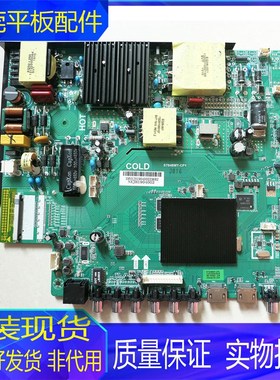 原装乐视 D55PUC11 D55PUC2N电视主板ST648WY-CP1屏LC546PU2L03