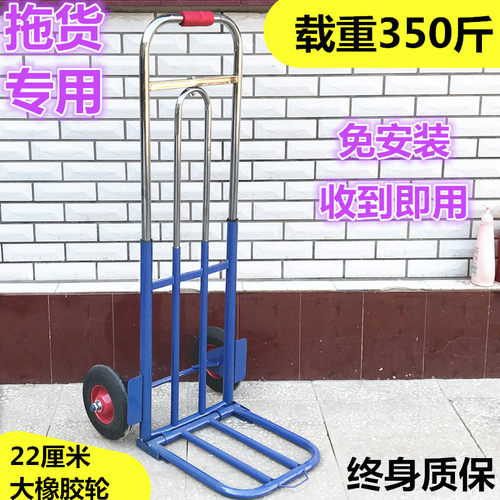 老虎车橡胶轮载重王手推车货车折叠行李车拉货车拖车手拉车搬运车