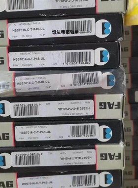德国FAG精密陶瓷球轴承HS HSS HCS71918 71919 71920C.E.T.P4S.UL