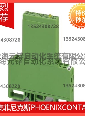 固态继电器模块 - EMG 10-OV- 12DC/24DC/1 - 2944216