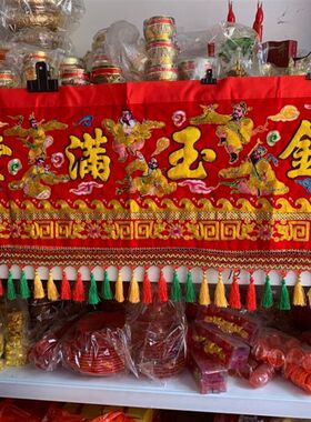 小门彩八仙彩横幅门彩绣品乔迁庆典结婚新居用品金玉满堂挂红彩