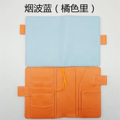 黑薄荷A5手帐书衣A6内芯活页日记笔记本封皮hobo春限规格手账本壳