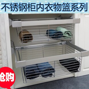 衣柜内拉篮伸缩裤 架抽屉拉篮架衣橱推拉收纳储物篮衣帽间五金配件