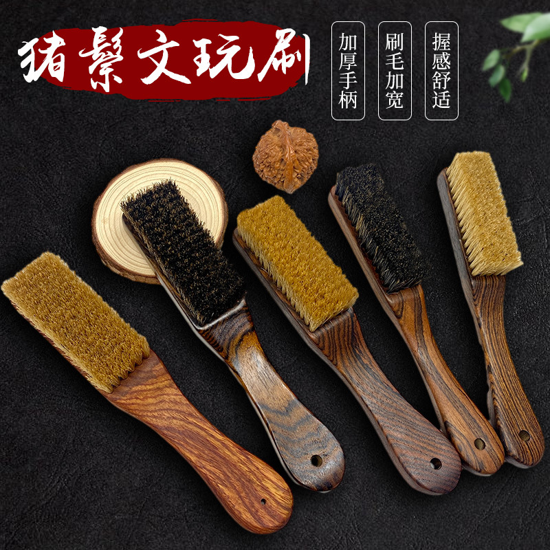 万毛刷文玩刷子金刚花梨木软硬猪鬃毛刷橄榄核桃清理抛光纳米刷子