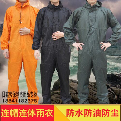 宠物美容防尘连体带帽工作服防护服防水防油喷漆雨衣骑行养殖洗车