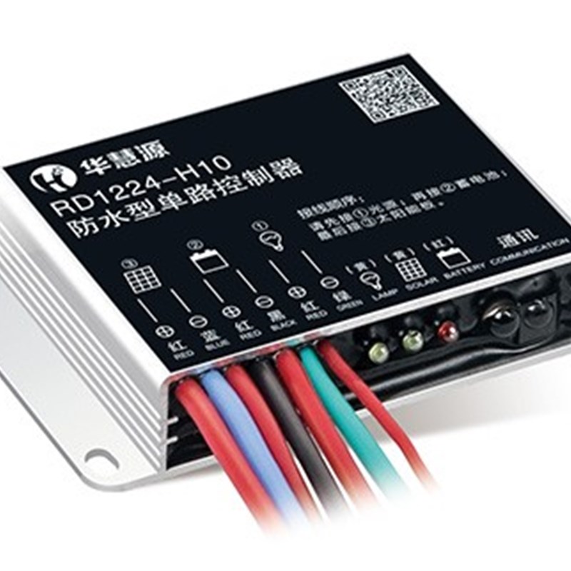 太阳能控制器电池杀虫路灯监控光控通用光伏板MPPT充电器维修更换