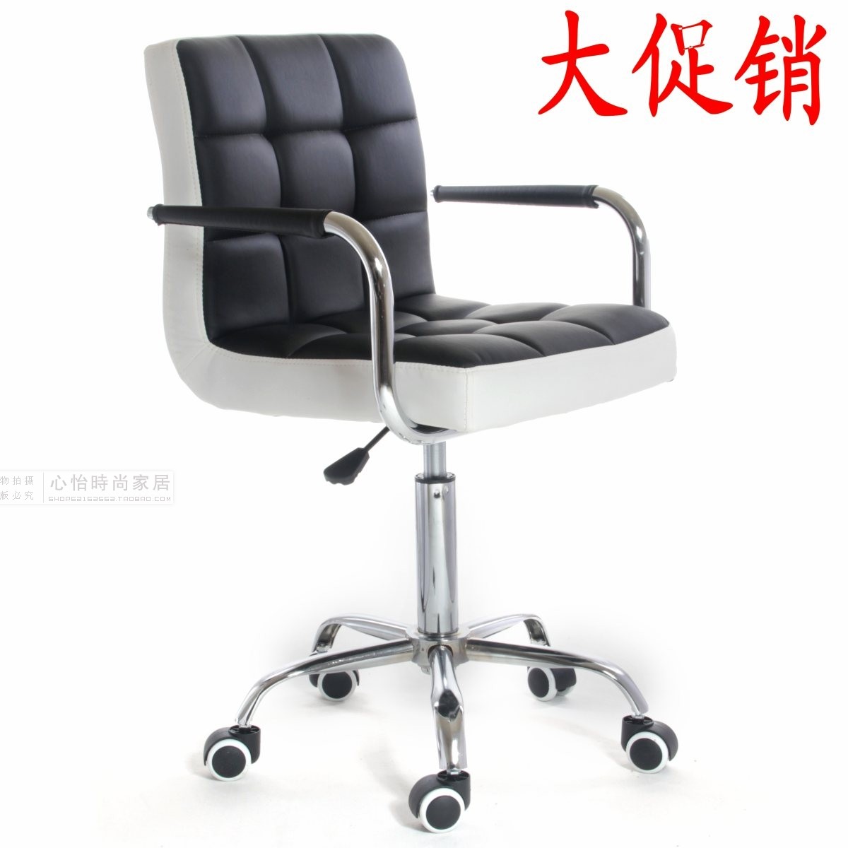 时尚升降 电脑椅 办公 椅子 转椅 学生椅 职员椅 会议椅