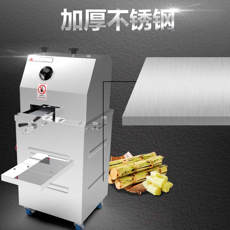 红乐甘蔗榨汁机器商用不锈钢压汁机全自动电动移动甘蔗机摆摊专用