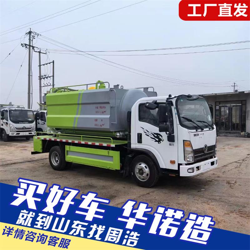 重汽大型蓝牌清洗吸污车3方5方下水管道疏通抽污车高压清洗吸污车