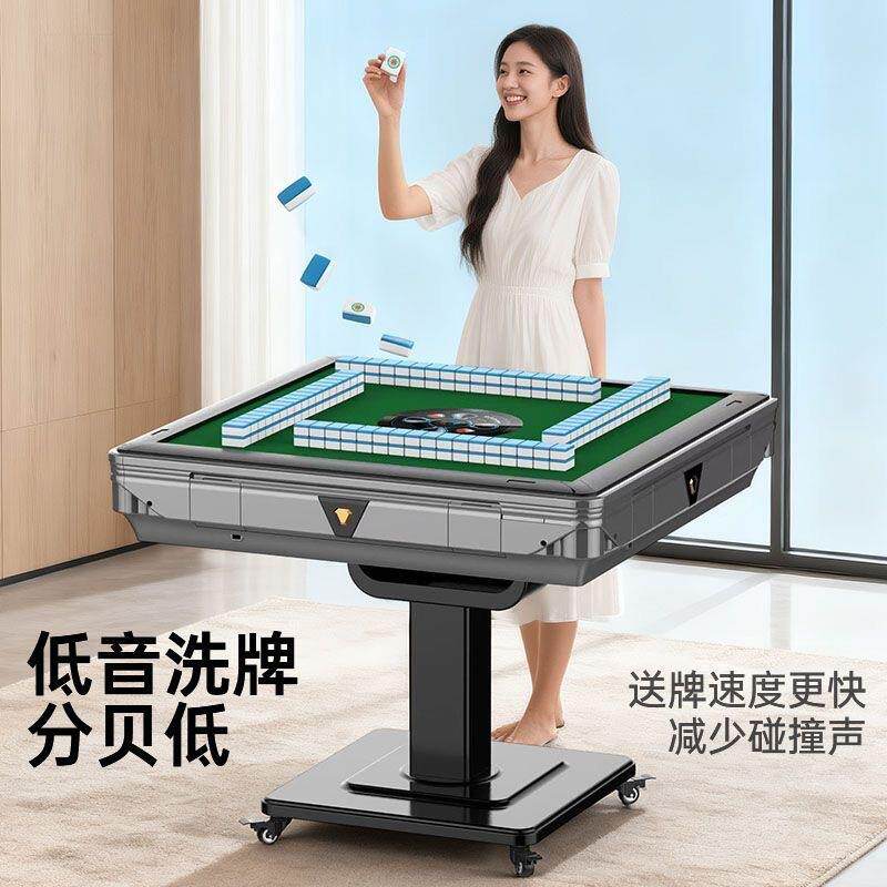 新款静音全自动麻将机现代电动家用折叠取暖式餐桌两用四口麻将桌