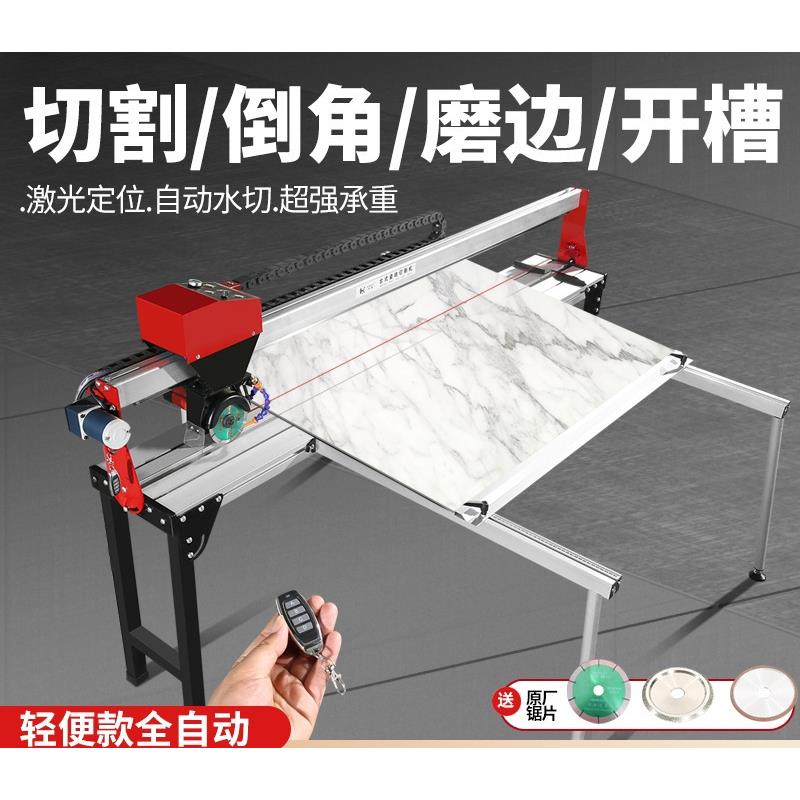 便携式多功能自动瓷砖切割机水刀磨边开槽神器岩板石材45度倒角机