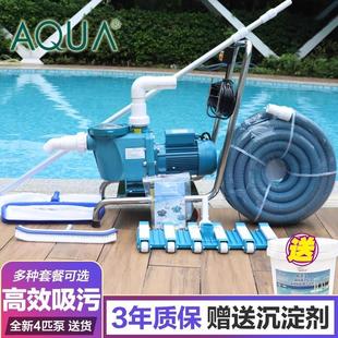 /游泳池吸污机鱼池池底吸污泵景观池清洁设备水下吸尘器