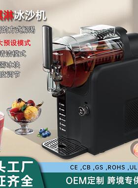 新款2L雪融机小型家用冷饮冰淇淋机奶昔多功能自清洗冰沙机雪泥机