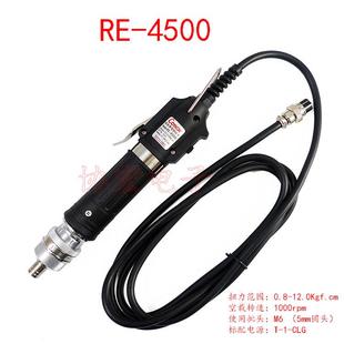 4500 4800 CLG 4000 screwdriver 電動螺絲刀
