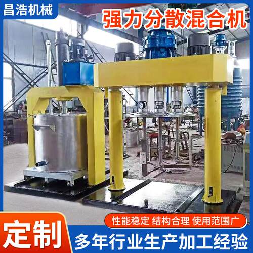 厂家供应强力混合机高粘度物料玻璃胶强力双动力双行星混合搅拌机