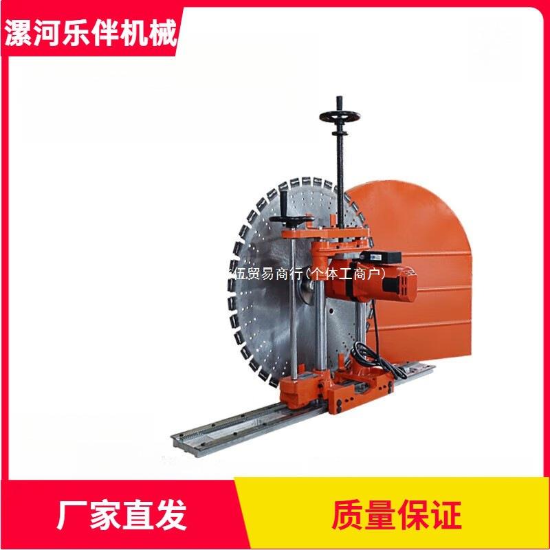 墙壁切割机新款全自动工业双电机石材墙体墙锯机钢筋混凝土切墙机