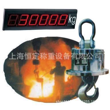 吊钩秤 大量程无线数传打印吊秤 100T无线吊秤50T电子吊秤