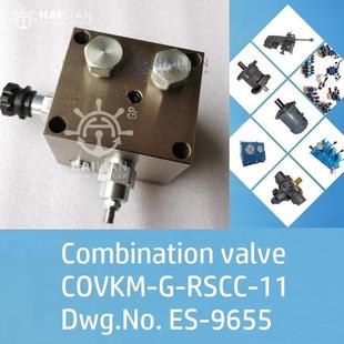 Dwg.No. 液压阀COVKM combination RSCC 9655 valve