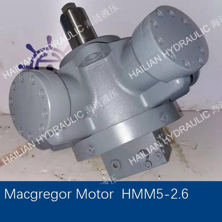 宝俄液压马达Macgregor motor HMM5-2.6修理包同步有售seals