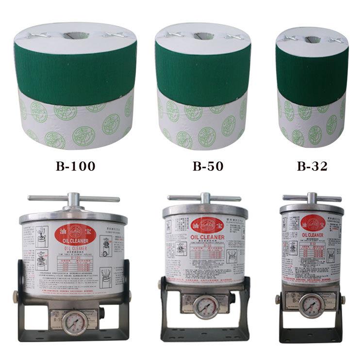 注塑机挖掘机滤油器液压油过滤/滤芯MB-32/50/100 油宝旁路过滤器