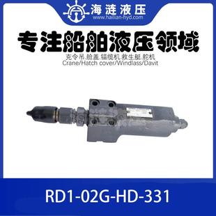 02G relief Pressure valve 331 液压阀减压阀RD1