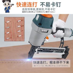 藤原气动钉枪ST64 T50两用钢钉枪射钉抢打钉器木工工具线槽踢脚线
