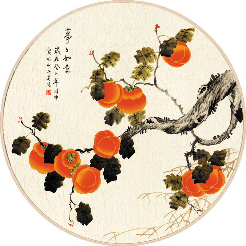 柿子树事事如意圆形装饰挂画新中式水墨国画玄关客厅书房酒店背景图片