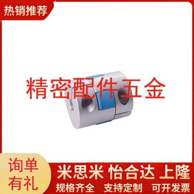替代联轴器CcPHD-D40-A9.525 10 11 12.7 14 15-B16 17 18 1920